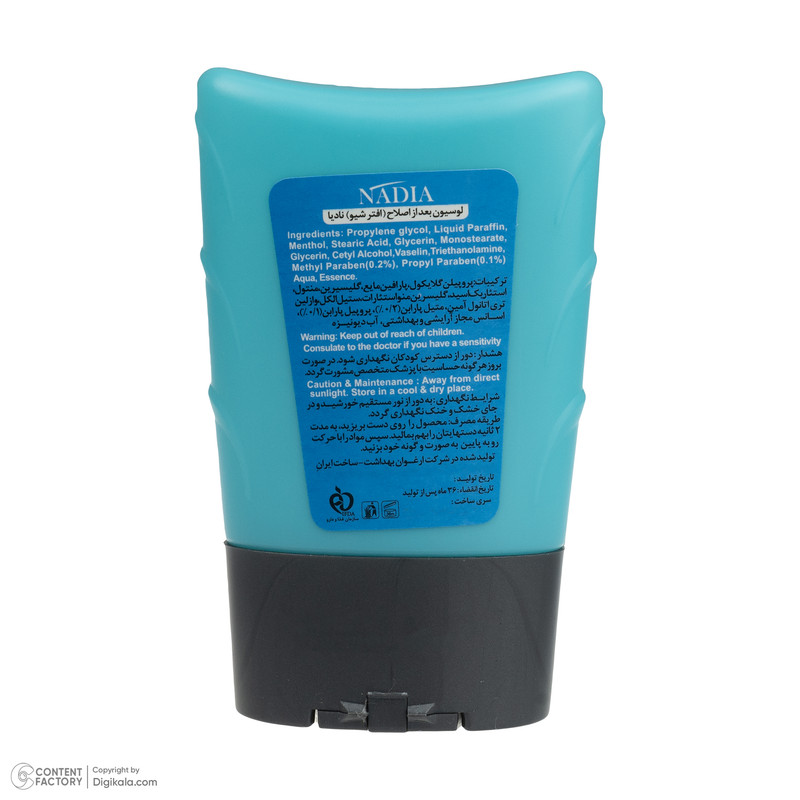 افتر شیو نادیا مدل CREED AVENTUS حجم 75 میلی لیتر