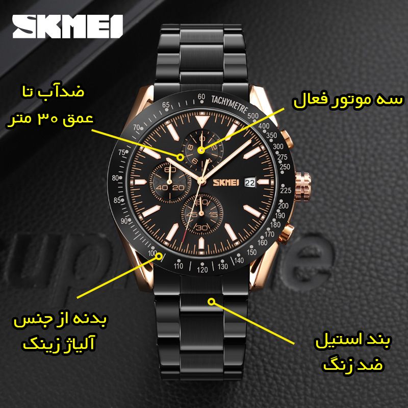 ساعت مچی عقربه‌ای مردانه اسکمی مدل 9253RGBK -  - 5