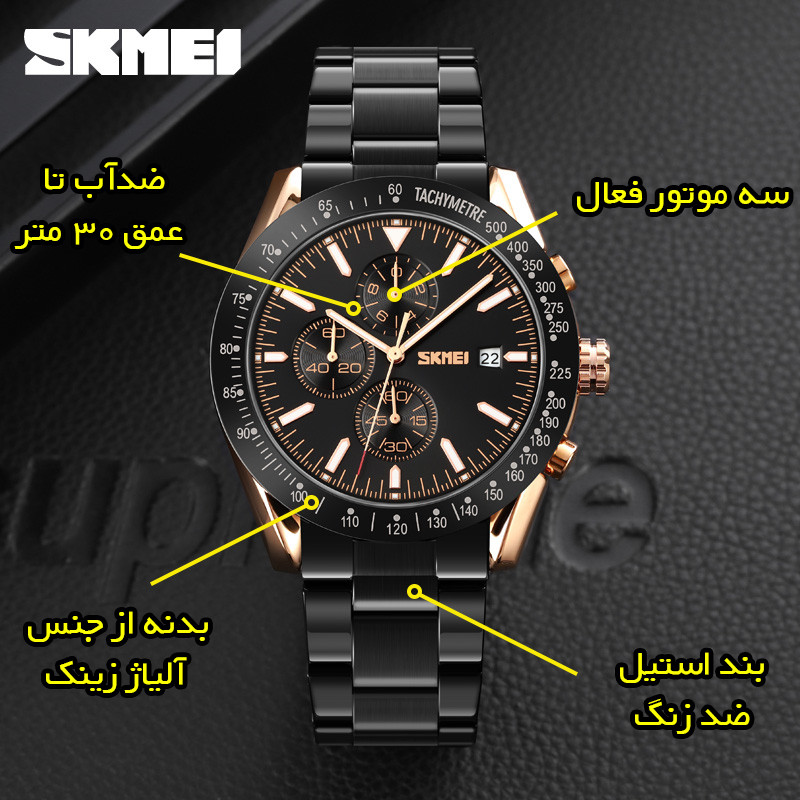 ساعت مچی عقربه‌ای مردانه اسکمی مدل 9253BK-RG