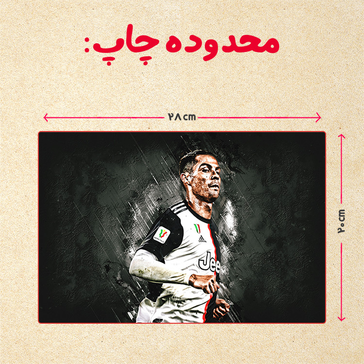 پازل 35 تکه مدل رونالدو کد 216