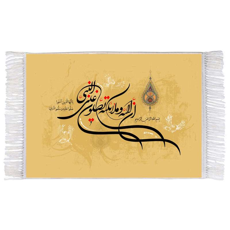 فرش ماشینی دیوارکوب اطلس آبی مدل ان الله و ملائکته کد T3915 