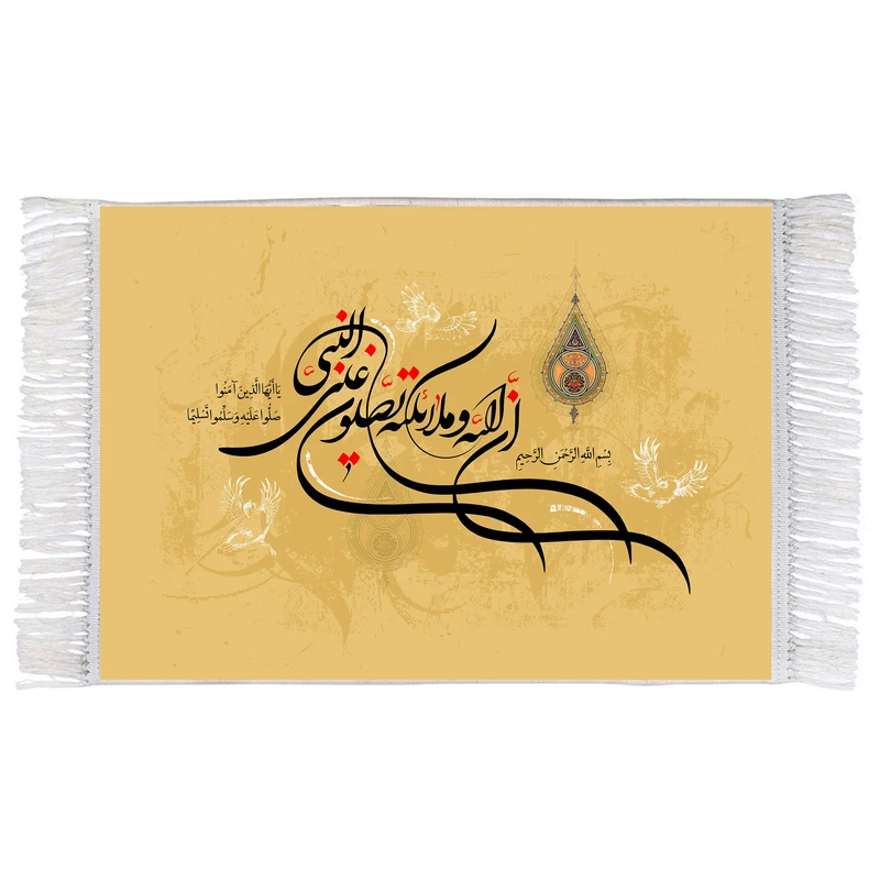 فرش ماشینی دیوارکوب اطلس آبی مدل ان الله و ملائکته کد T3915