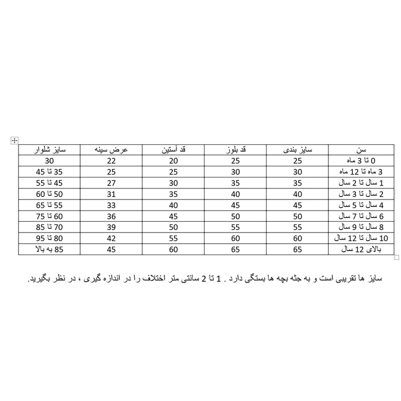 شلوار جین دخترانه مدل دم پا کش کد 245
