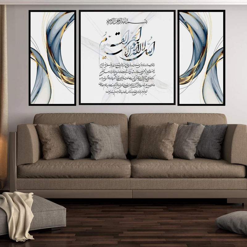 تابلو بکلیت طرح مذهبی آیت الکرسی مدل B-1975 مجموعه 3 عددی