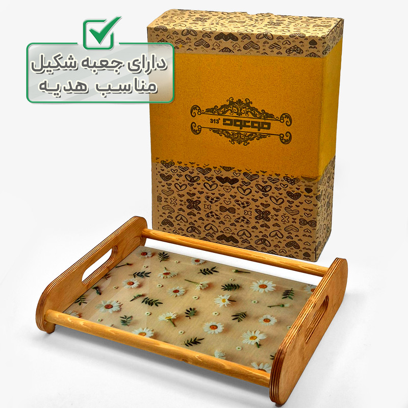سینی دسته دار مدل چوبی طرح گل بابونه کد WOODGLASS سایز 35x25 سانتی متر