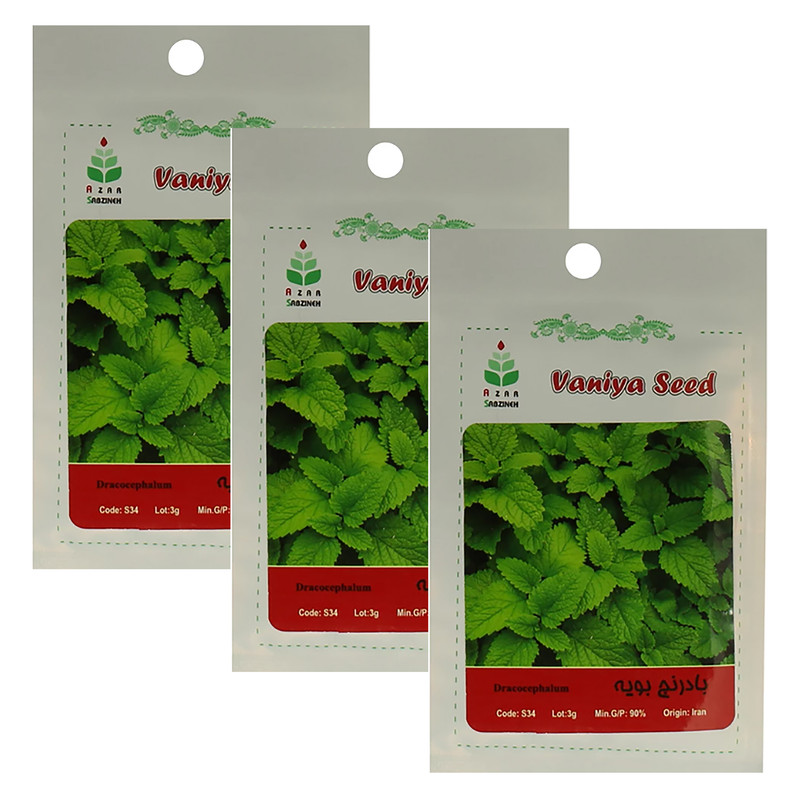 بذر بادرنج بویه وانیا سید مدل A10 بسته 3 عددی