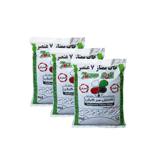 خاک ممتاز گلباران سبز گیلان مدل 7 عنصر وزن 15 کیلوگرم مجموعه 3 عددی