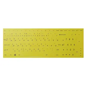 برچسب کیبورد طرح مایا کد 222 با حروف فارسی