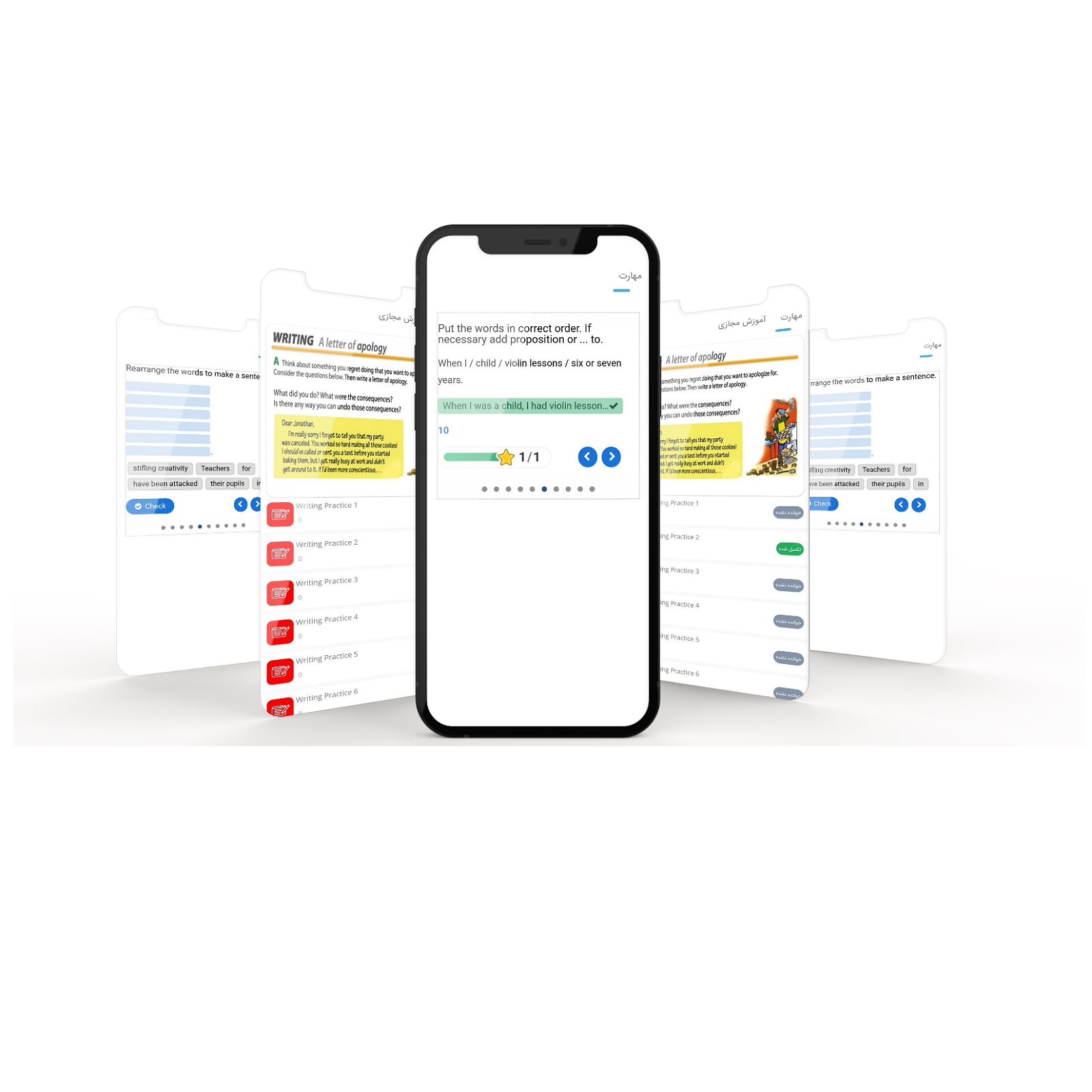 اپليکيشن آموزش خواندن و نوشتن انگليسی شيرين اندرويد نشر ساتل