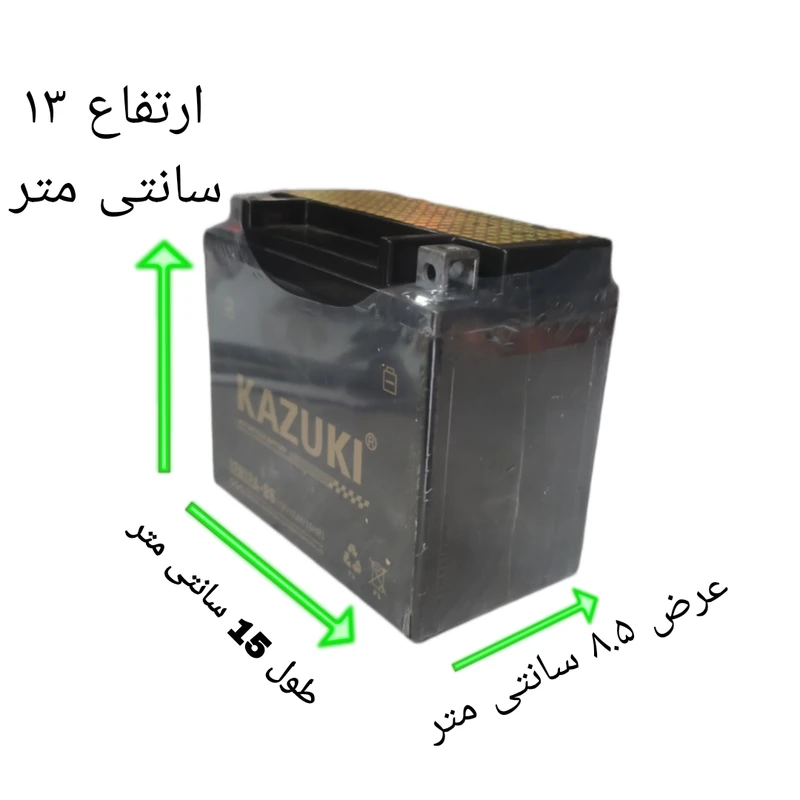 عکس شماره 2 : باتری موتورسیکلت کازوکی مدل  12v12ah