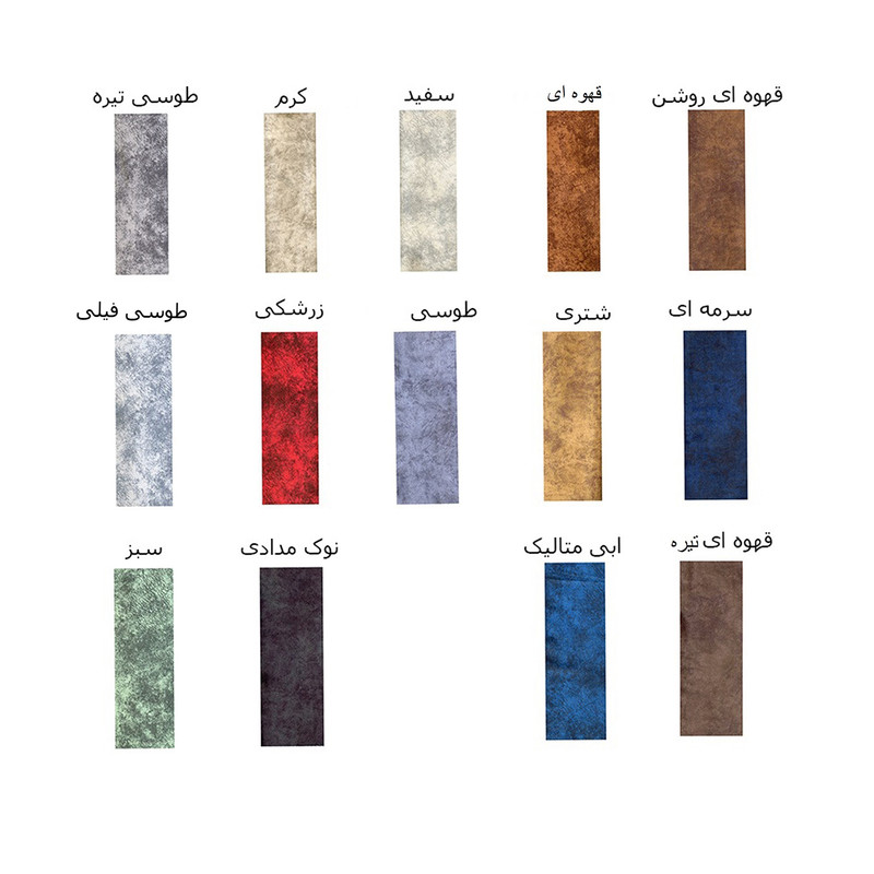 مبل 5 نفره باراش مدل چستر مروارید