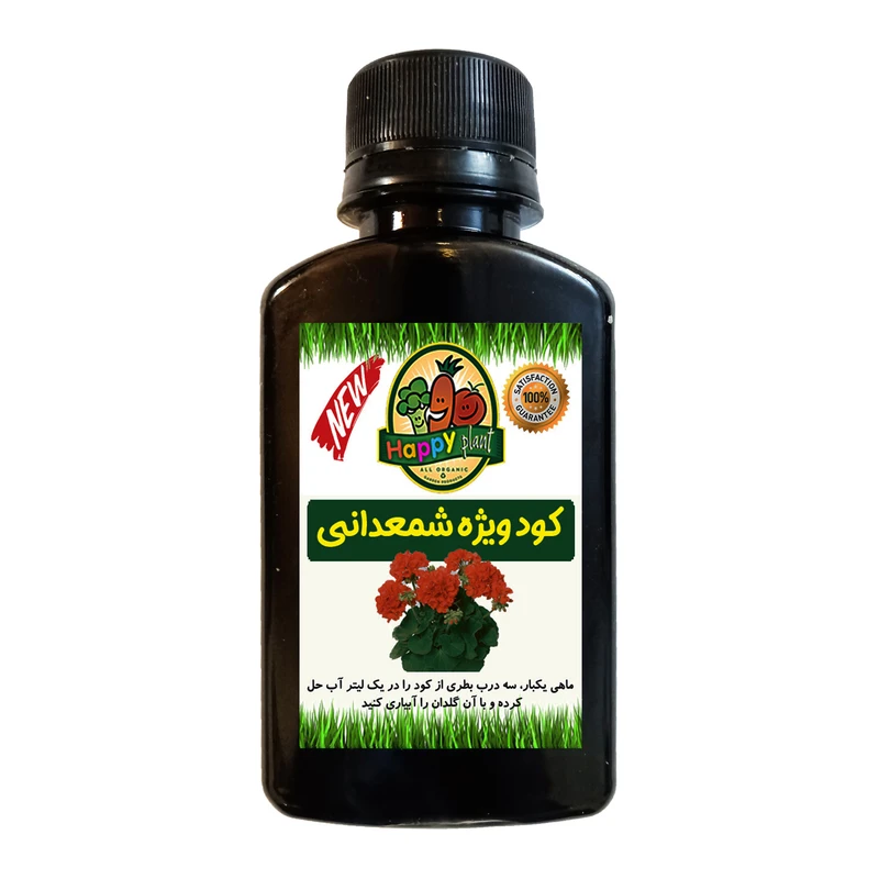 کود تقویتی مخصوص گل شمعدانی هپی پلنت مدل HP156 حجم 120 میلی لیتر