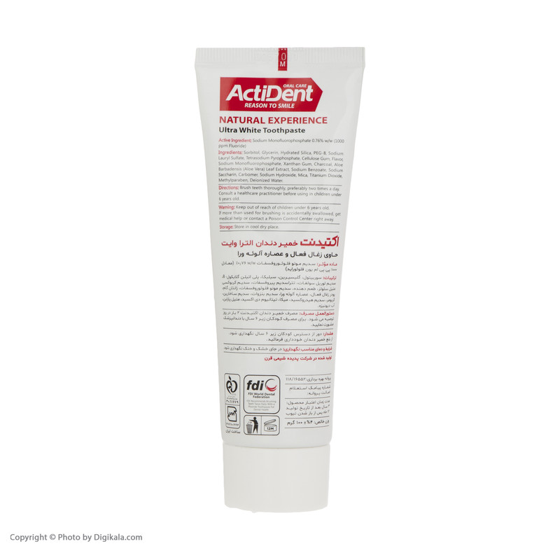 خمیر دندان اکتیدنت مدل Ultra White وزن 100 گرم