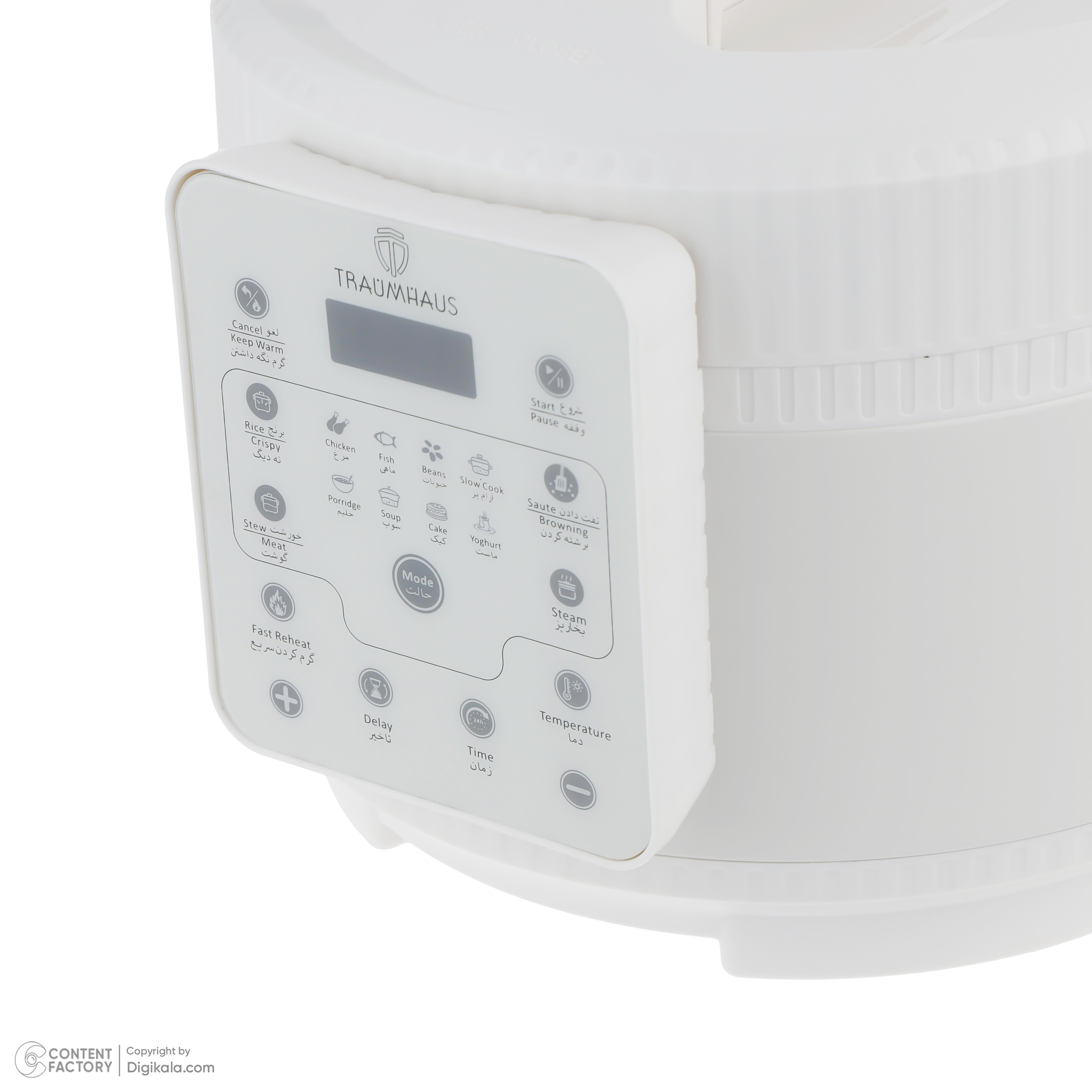 مولتی کوکر ترام هاوس مدل PC-21030