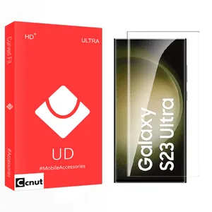 محافظ صفحه نمایش  کوکونات مدل HD+ uv مناسب برای گوشی موبایل سامسونگ Galaxy S23 Ultra
