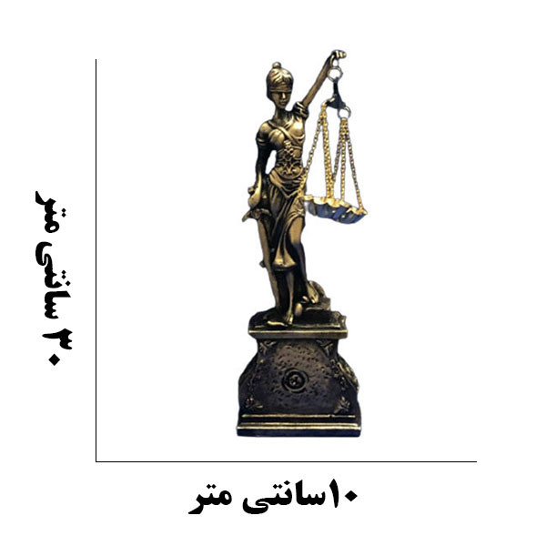مجسمه دنیا دکوری سرمد مدل عدالت کد w1