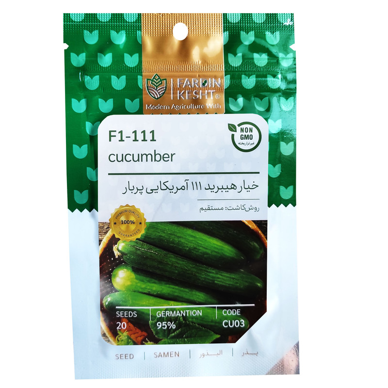 بذر خیار هیبرید 111 پربار فردین کشت کد 056
