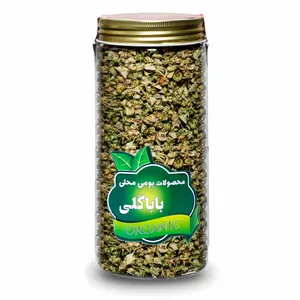 دمنوش خارخاسک ممتاز باباگلی - 180 گرم