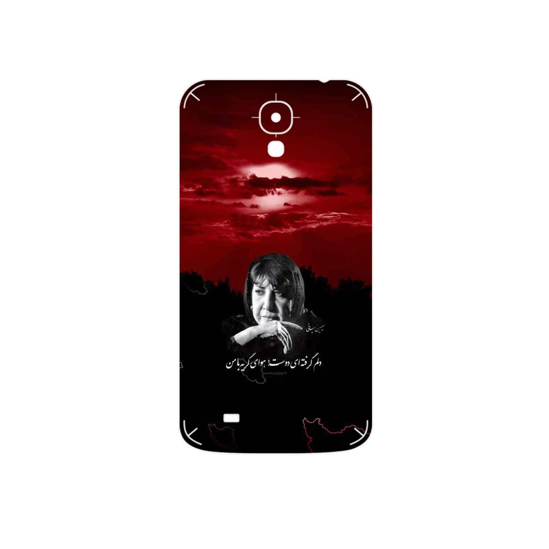 برچسب پوششی ماهوت مدل Simin Behbehani مناسب برای گوشی موبایل سامسونگ Galaxy Mega 6.3 I9200
