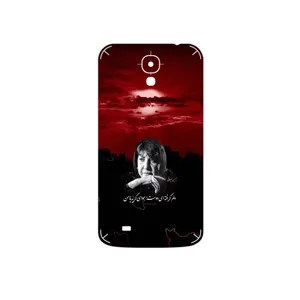 MAHOOT Simin Behbehani Cover Sticker for Samsung Galaxy Mega 6.3 I9200