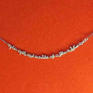 گردنبند نقره زنانه مدل SN110