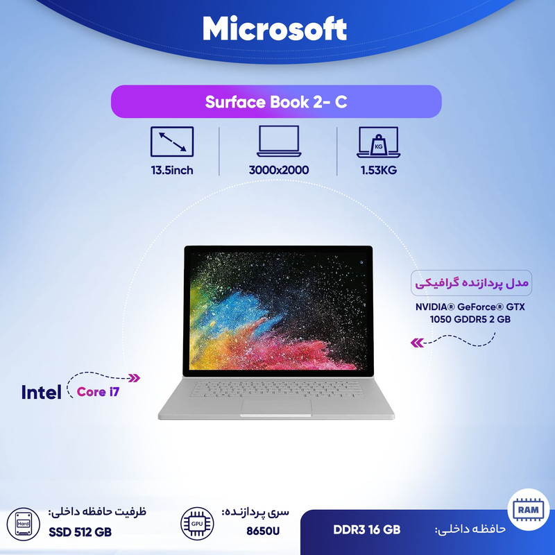 لپ تاپ 13 اینچی مایکروسافت مدل Surface Book 2- C