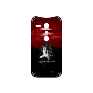 MAHOOT Simin Behbehani Cover Sticker for Motorola Moto G