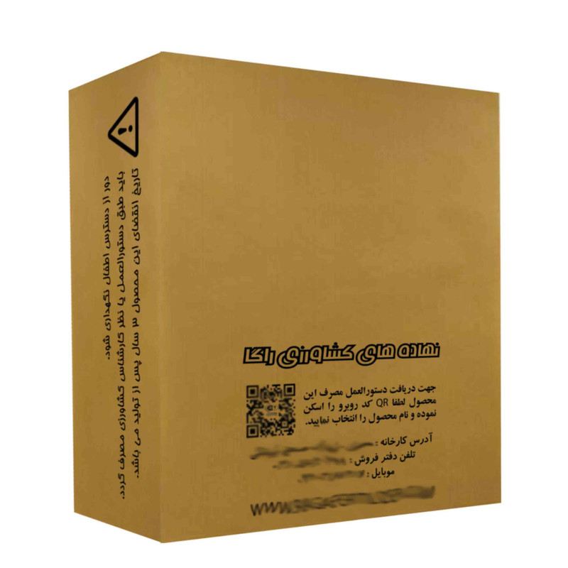 کود کلات آهن 6 درصد راگا مدل Fe 6% وزن 500 گرم