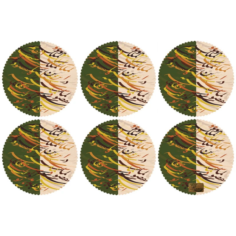 زیربشقابی رنس مدل UU2-42422 بسته 6 عددی