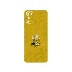MAHOOT MohammadHossein Shahriar Cover Sticker for Motorola Moto E32s