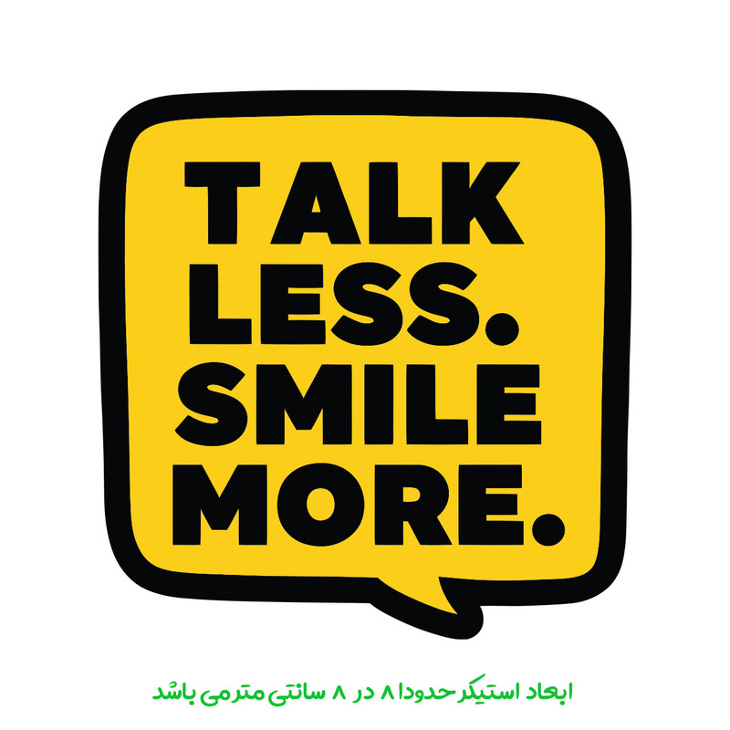 برچسب لپ تاپ پویا مارکت طرح کمتر حرف بزن کد 4019