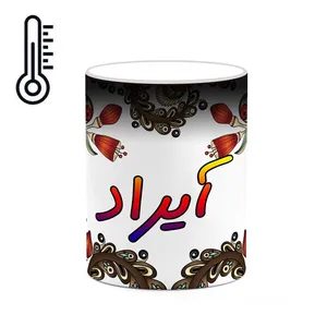 ماگ حرارتی کاکتی مدل اسم آیراد طرح سنتی گل و بته کد mgh43992