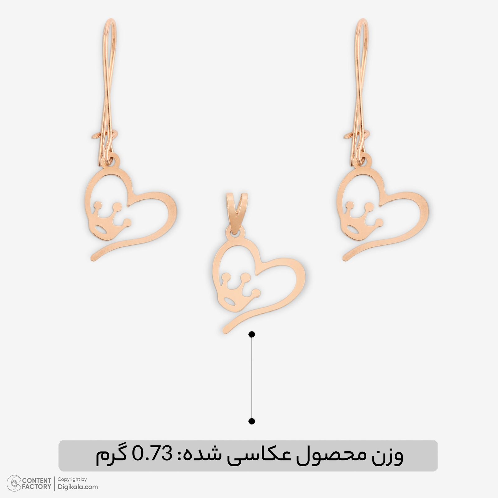 نیم ست طلا 18 عیار زنانه حافا گلد مدل تاج کد nim12 - - 11