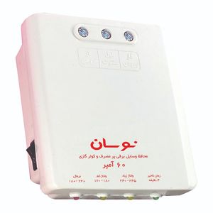 محافظ ولتاژ نوسان الکتریک مدل C-115-60A