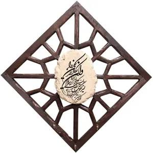 جاکلیدی مدل سنتی طرح وان یکاد کد 046