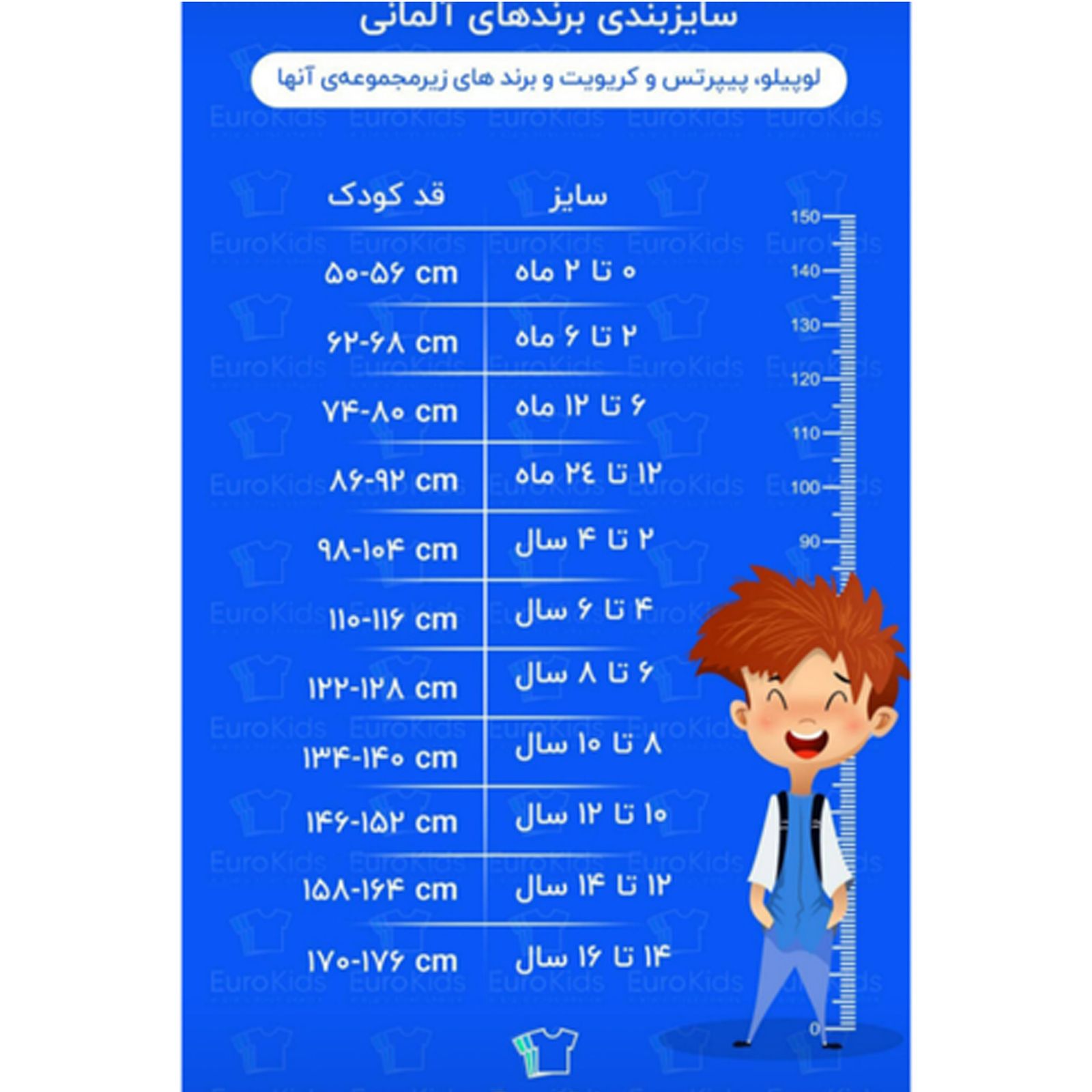 ست سویشرت و شلوار لوپیلو مدل تدی کریسمسی کد sh2024 -  - 4