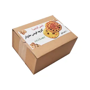 کلوچه فومن گردویی مغزدار بسته 10 عددی