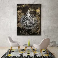 تابلو ساده آتریسا طرح آیت الکرسی مدل AT00630 فریم مشکی