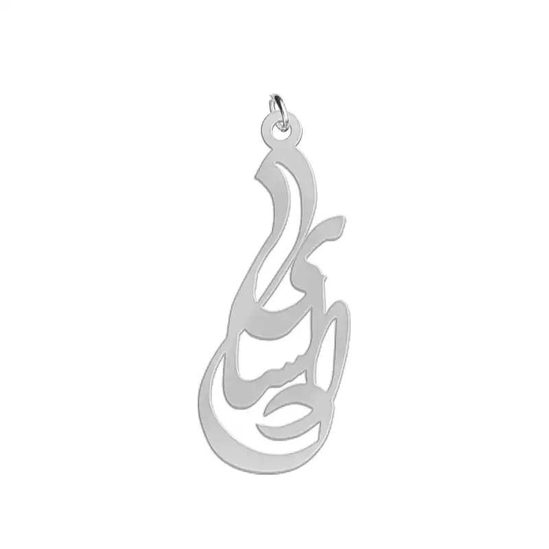 آویز گردنبند نقره زنانه لیردا مدل السای کد med sss 60