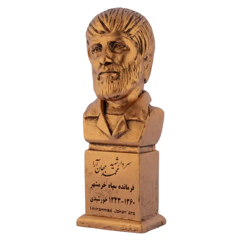 تندیس یادمان مدل سردار شهید محمد جهان آرا کد S138-3