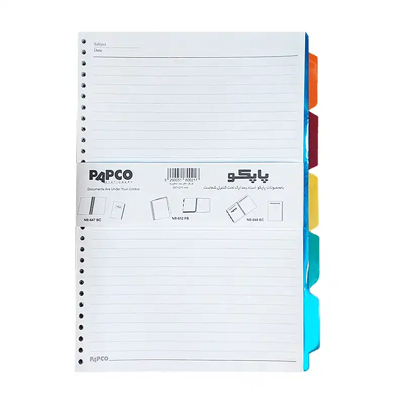 کاغذ کلاسوری پاپکو مدل  NB-624-SH-A4 بسته 120 عددی