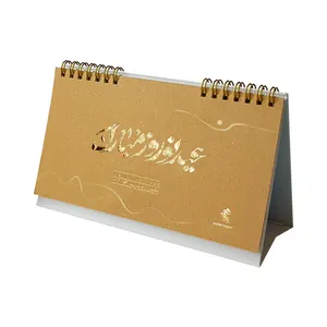  تقویم رومیزی سال 1402 پدیده نقش مدل hard Cover عید نوروز