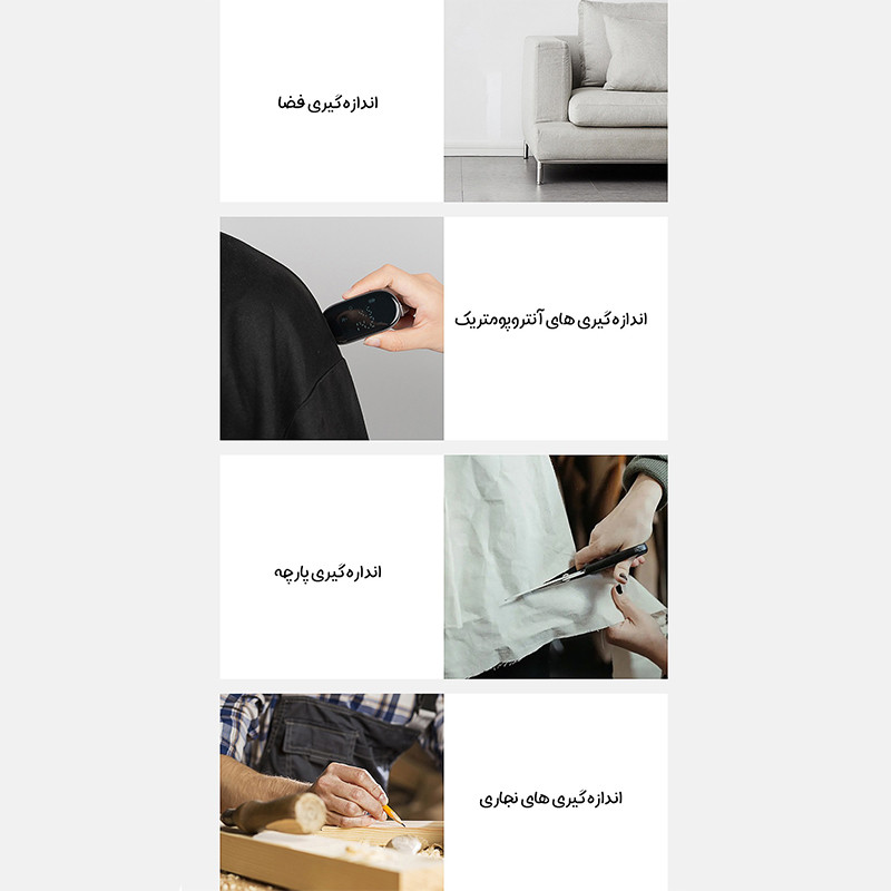 متر لیزری دوکا مدل Q2 برد 100 متر