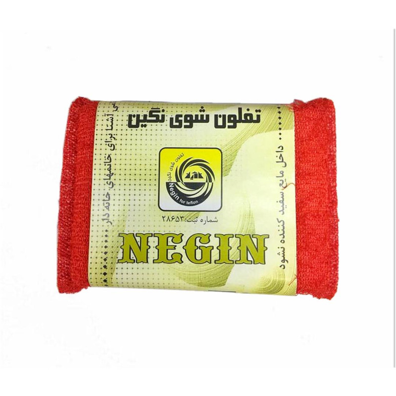 اسکاچ تفلون شور نگین مدل چند رنگ بسته 10 عددی