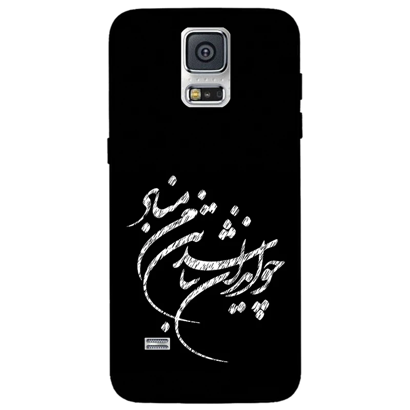 کاور مگافون طرح تایپوگرافی مدل 2392 مناسب برای گوشی موبایل سامسونگ Galaxy S5        