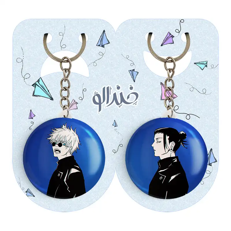 جاکلیدی خندالو مدل گوجو و گتو انیمه جوجوتسو کایزن Jujutsu Kaisen کد A100 مجموعه 2 عددی