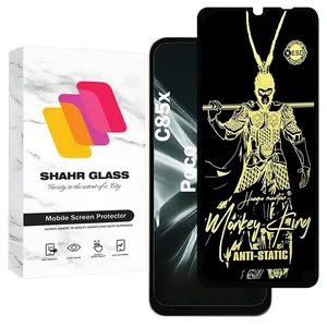 Shahr Glass ANTGS20 Screen Protector For Xiaomi Poco C85x