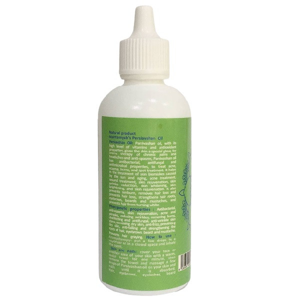 روغن تقویت کننده مو ابرو ریش و سبیل مرهم یاب مدل پر سیاوشان حجم 80 میلی لیتر