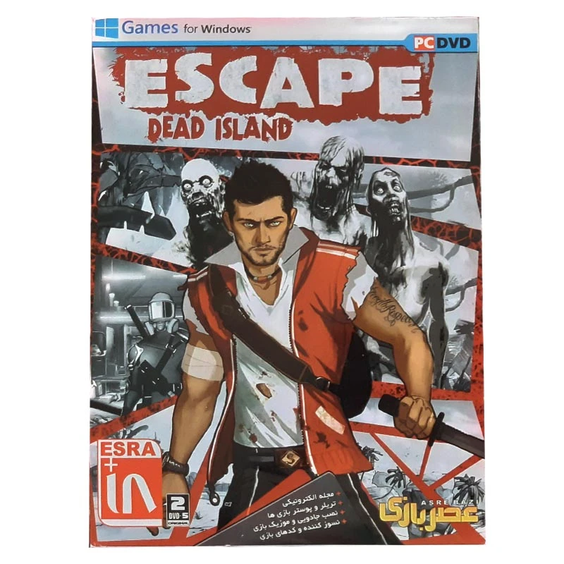 بازی کامپیوتری scape dead island مخصوص PC نشر عصر بازی