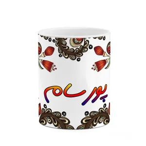 ماگ کاکتی مدل اسم پورسام طرح سنتی گل و بته کد mgh44467
